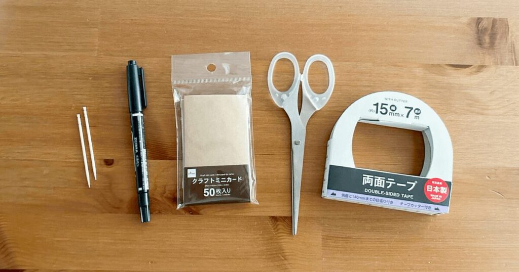 シンプルなジェンダーリビール旗の作り方【紙ver】_材料