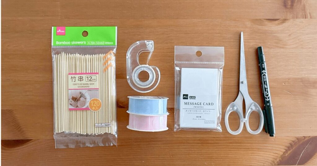 リボン付きジェンダーリビールピックの作り方_ 材料