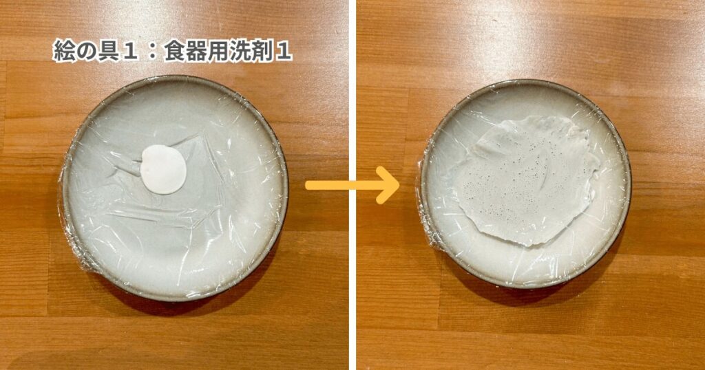 ジェンダーリビールスクラッチカードの作り方