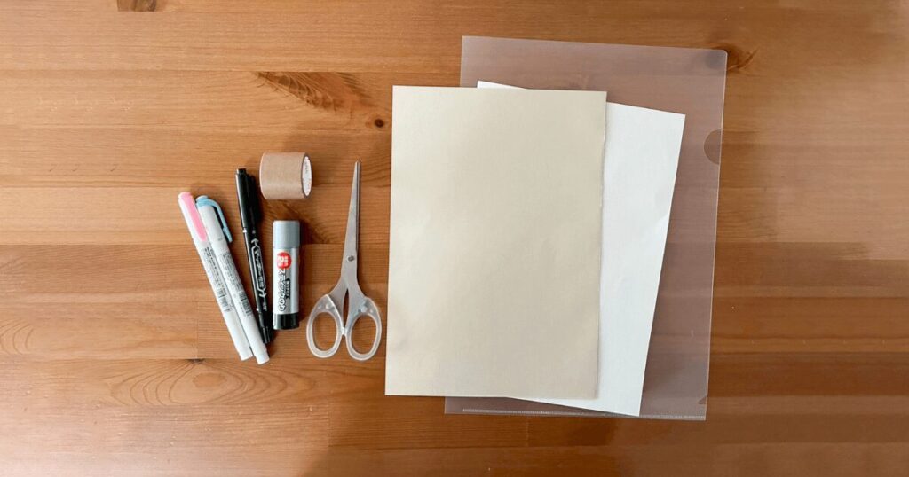 ジェンダーリビールマジックカードの作り方