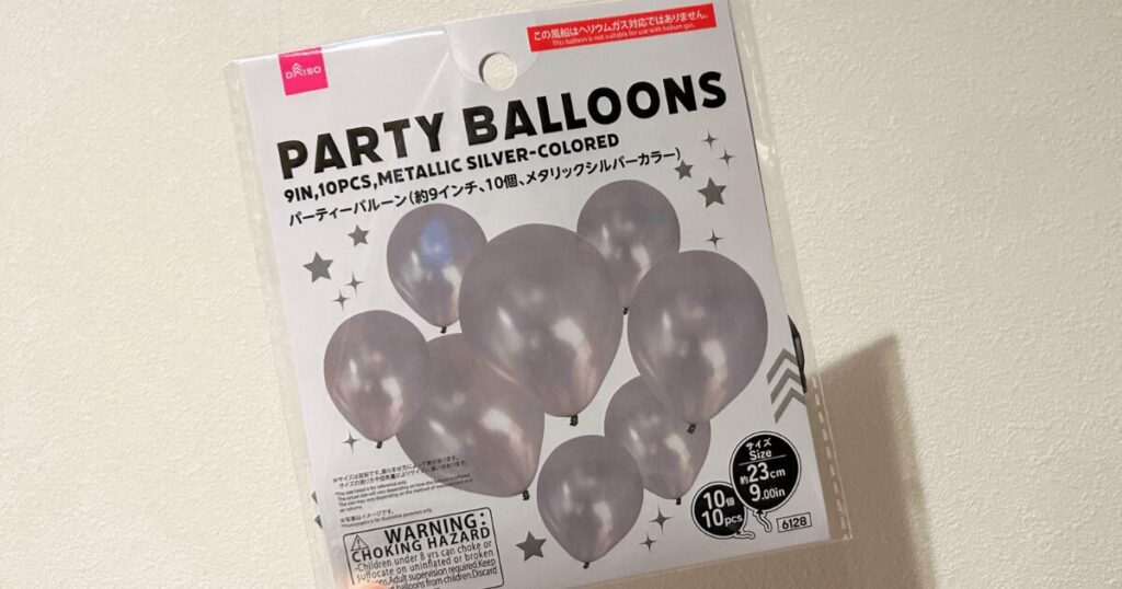 盛り上がるジェンダーリビール食べ物以外アイディア