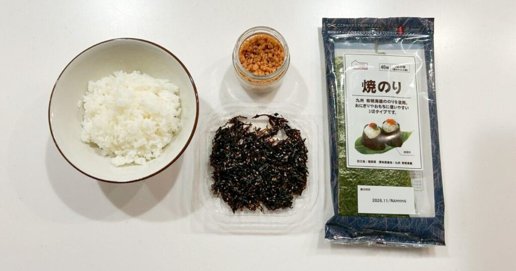 ジェンダーリビールおにぎり_材料